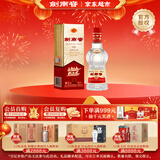 剑南春 经典版水晶剑 52度 100ml 单瓶装 浓香型白酒