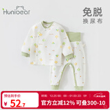 欢喜小熊 宝宝秋衣秋裤套装新生儿秋季纯棉内衣分体高腰护肚打底婴儿衣服 秋意林间—浅豆绿 100 (建议2-3岁身高90-100cm)