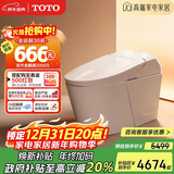 TOTO轻智能一体全自动座圈加热自动冲水智能马桶G5 305坑距(01)