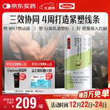 Swisse斯维诗塑形蛋白粉 BPL1专利益生菌燃脂紧塑线条 牛乳抹茶20g*10条