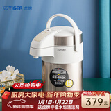 虎牌（TIGER） 保温壶办公宿舍热水瓶大容量家用暧瓶气压式按压保温瓶正品暖壶 珍珠白XW2.2LMAA-A22C