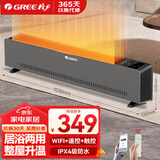 格力（GREE）WIFI智能遥控踢脚线取暖器家用IPX4防水浴室干衣移动地暖电暖器家用电暖气 NDJC-S6022B