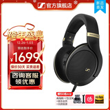 森海塞尔HD505开放式头戴有线耳机HiFi高保真新年生日礼物礼品游戏电竞耳机2025年新品 HD 505【开放式头戴HiFi耳机】