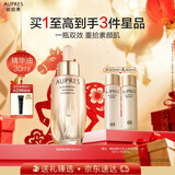 欧珀莱（AUPRES）臻源凝时修护精华油30ml 紧致修护抗皱护肤品圣诞礼物送女友