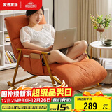 家逸摇摇椅阳台懒人沙发卧室靠背椅午休单人躺椅客厅成人休闲椅子