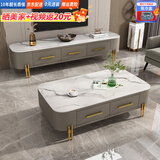 京昕 岩板茶几客厅简约茶几电视柜组合大理石纹茶几小户型带软包茶几 灰色+雪山白【金架岩板】 100cm*50cm茶几