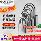 固特GUTE防盗挂锁304不锈钢挂锁铜锁芯小锁头锁子宿舍仓库锁通开/单开 镇店款短梁50mm