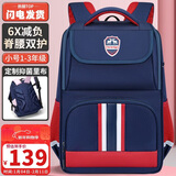 第九城（V.NINE）书包小学生男孩护脊儿童书包1-3-6年级英伦风女生减负双肩背包