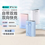 爱罗马仕20000M大容量爱罗马仕充电器包迷你便携商务学生外卖适用小米华为苹果oppovivo等所有手机移动电原 渐变色