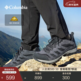 Columbia户外男子抓地耐磨舒适透气运动登山徒步鞋BM4595 011(码数大，拍小半码) 男 BM4595 45 (30cm)男