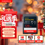 闪迪（SanDisk）128GB SD内存卡 V90 8K U3 C10 高速相机存储卡 读写速300MB/s IP68 6米防摔 影院级高清拍摄