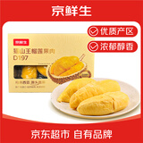 京鲜生马来西亚进口D197冷冻新鲜猫山王榴莲果肉 400g盒装 低温水果