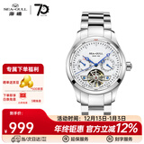 海鸥手表男士机械表镂空多功能自动上链国表腕表160 M160S-星期日历