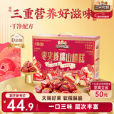 三只松鼠枣夹核桃山楂糕1kg超50包0添加蜜饯果干新疆特产红枣零食新年送礼