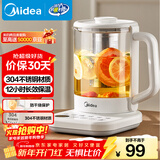 美的（Midea）养生壶 家用1.5L全自动煮茶壶烧水壶304材质智能恒温泡茶器温电热水壶办公室花茶壶煮茶器YS15P-Y2