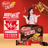 雀巢（Nestle） 脆脆鲨威化饼干巧克力味250g 休闲零食早餐代餐 下午茶元旦礼物