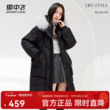 雪中飞秋冬新款百搭狐狸毛领廓形保暖鸭绒女士羽绒服长款连帽时尚大气 黑色 S 160/84A