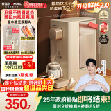 安吉尔即热式饮水机家用桌面免安装台式烧水饮水一体机年会采购便携泡奶冲奶直饮机小型烧水壶Y3692礼物