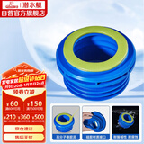 潜水艇（Submarine）NM-6马桶法兰圈坐厕坐便器密封圈 下水道加长款防臭防渗漏