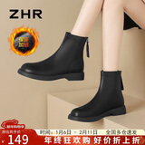 ZHR平底短靴女冬经典复古瘦瘦踝靴子女加绒法式女靴 BL309A 黑色 36