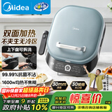 美的（Midea）电饼铛 电饼档 双面加热煎烤机烙饼锅 早餐机 加大加深三明治机煎饼薄饼机抗菌烤盘MC-JKE3036