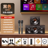 金运【新品】家庭ktv唱歌全套设备k歌麦克风音箱一体机智能点歌机无线话筒连电视卡拉OK蓝牙音响V8黑色