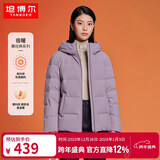 坦博尔羽绒服女短款秋冬连帽宽松保暖女士外套厚TD236356 芝袊紫 190 