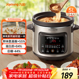 九阳（Joyoung）快炖电炖锅电炖盅电砂锅炖紫砂锅燕窝炖盅煮粥锅直炖5L大容量多功能锅 可预约保温GD506