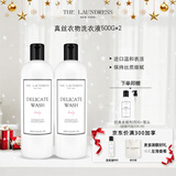 THE LAUNDRESS真丝洗衣液500g*2 真丝蕾丝细致贴身衣物桑蚕丝衬衫