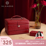 VLANDO【一键开合】高级疯马纹红色新婚结婚三金首饰盒礼盒装圣诞礼物
