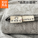 无印良品全棉床单单件100%纯棉加厚磨毛学生宿舍家用单双人床盖被单三件套 叶相思【加厚磨毛 适合裸睡】 200*230cm三件套【床单+枕套*2】