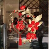 彩语（chocolor） 2026新年装饰无胶静电玻璃贴橱窗灯笼福字贴画墙贴纸马年窗花贴 cct146款 uv无胶静电贴 大号