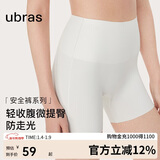 ubras无痕收腹包臀高腰防走光安全裤免穿内裤短裤打底裤白色S