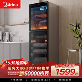美的（Midea）立式消毒柜 450L大容量家用商用消毒碗柜 餐厅食堂厨房碗筷餐具茶杯碗柜 450R04