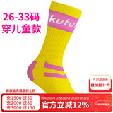 酷峰（kufun）专业轮滑袜加厚加长成人儿童溜冰旱冰滑冰鞋袜子男女 黄粉色 26-34码