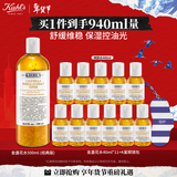 科颜氏（Kiehl's）金盏花爽肤水500ml 祛痘控油护肤品礼盒 生日礼物