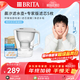 碧然德（BRITA）过滤净水器 家用滤水壶 Kalea 晨汐系列XL  3.5L（灰）+专家版滤芯5枚 环保加固包装