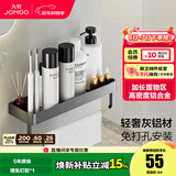 九牧牙刷架免打孔卫生间置物架浴室壁挂多功能吹风机置物架 【基础款】置物架9304013