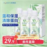 海俪恩美瞳隐形眼镜护理液 森呼吸120ml*4瓶