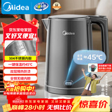 美的（Midea）烧水壶电水壶烧水壶自动断电保温一体 1.5L全钢无缝电热水壶 304不锈钢恒温壶自动断电MK-SHE1520