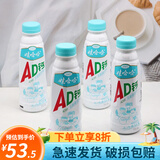 娃哈哈AD钙奶大瓶含乳饮料450ml乳酸菌酸奶营养早餐奶食品饮品批 AD钙乳酸菌饮料450ml*15瓶/箱