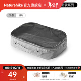 Naturehike挪客莫德行李收纳袋 旅行收纳包出差旅游衣服内衣物整理袋分装包 冷灰/L