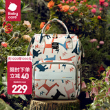 babycare妈咪包母婴包遛娃包时尚多功能大容量双肩包妈妈外出手提奶爸包 贝卡粉（大号）