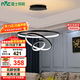 雷士（NVC）餐吊灯现代简约吊灯吧台灯北欧风装饰灯时尚餐吊灯70瓦EXDN9026