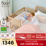 Boori进口实木婴儿床可移动新生儿床加宽拼接床多功能宝宝床都灵木色