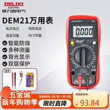 德力西电气数字万用表防烧式高精度测温仪多用表电流表家用 DEM21