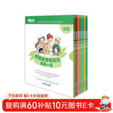 新东方超强英语阅读力每日一读（初级）6-14岁小学初中一二三四五六年级英语启蒙教材分级阅读绘本词汇量阅读能力课外书英语宝典   阅读狂欢节 儿童年货节送礼