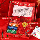 来自星星的礼物18岁成年礼礼物成人礼卷轴男生女生女孩男孩生日礼物高考中考加油励志礼物百日誓师金榜题名礼盒 女儿成人礼卷轴+刻字4罐+红包+手串+钥匙扣+向日葵+礼盒礼袋