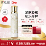 伊思（It’s skin）晶钻蜗牛乳液（清爽型）140ml 抗皱淡纹保湿舒缓护肤品生日礼物女