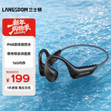 兰士顿骨传导耳机 开放式蓝牙耳机无线运动游戏跑步骑行水下ipx8防水不入耳通话降噪 BE20黑灰色